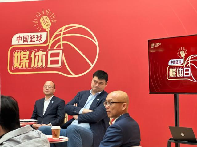 姚明：对归化球员持开放态度 世界杯目标要出线