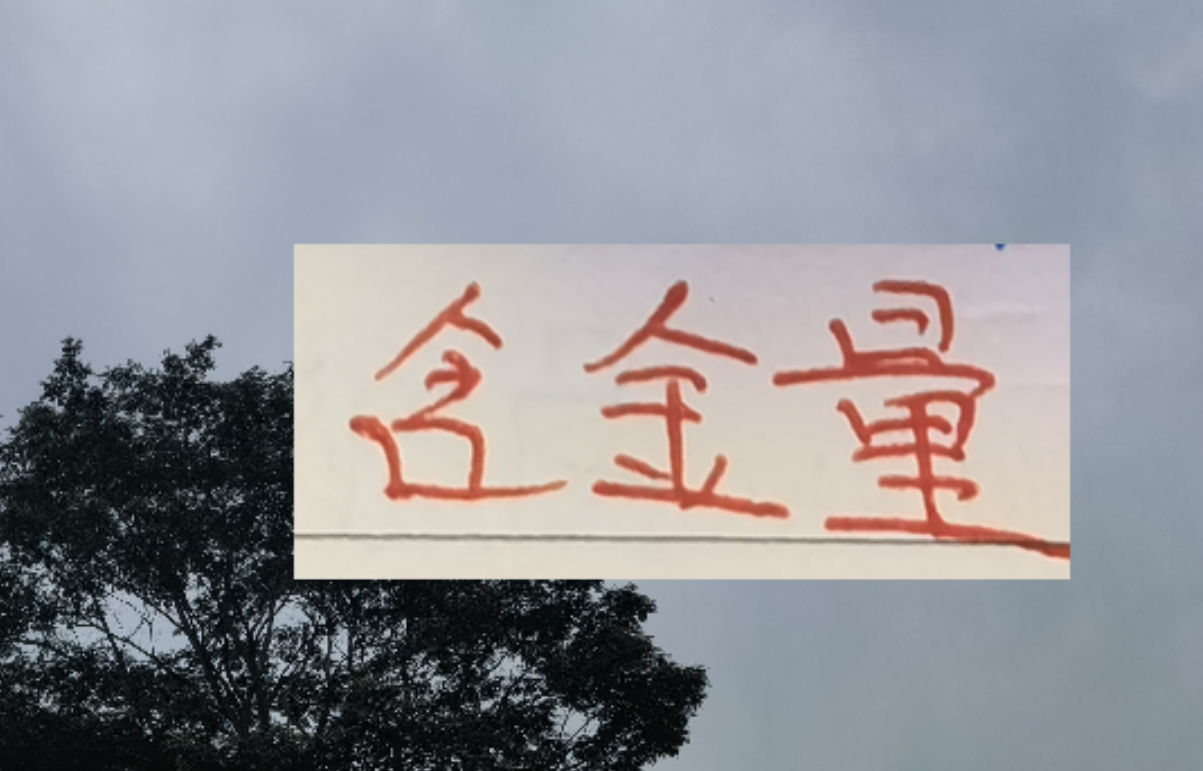 et365（中国）官方网站、APP下载、bet365 Sports-归化球员也是稀缺资源！上个赛季前4 就海港 申花 北京国安有