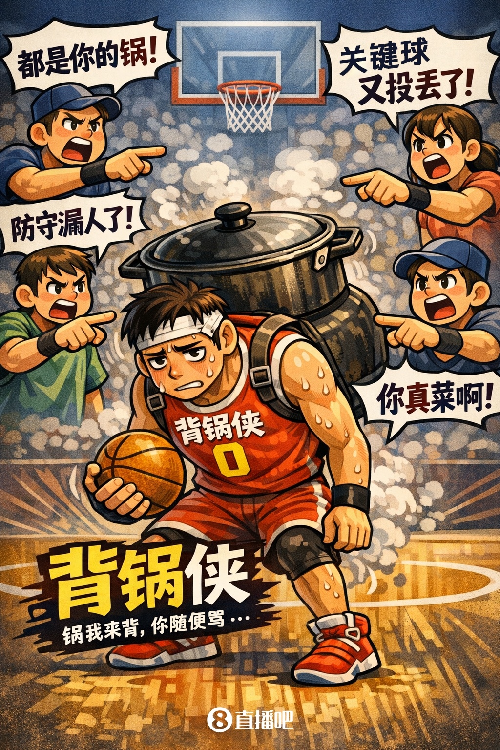 et365（中国）官方网站、APP下载、bet365 Sports-76人主场惨败凯尔特人陷入1-3落后绝境 今天谁该背锅？