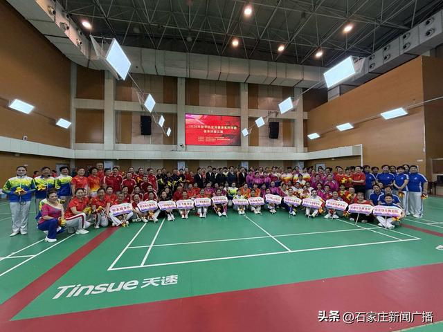 et365（中国）官方网站、APP下载、bet365 Sports-石家庄市新华区举行2026年全民健身系列比赛|太极拳|健身球|柔力球|新时尚|刚柔并济_新浪体育_新浪新闻
