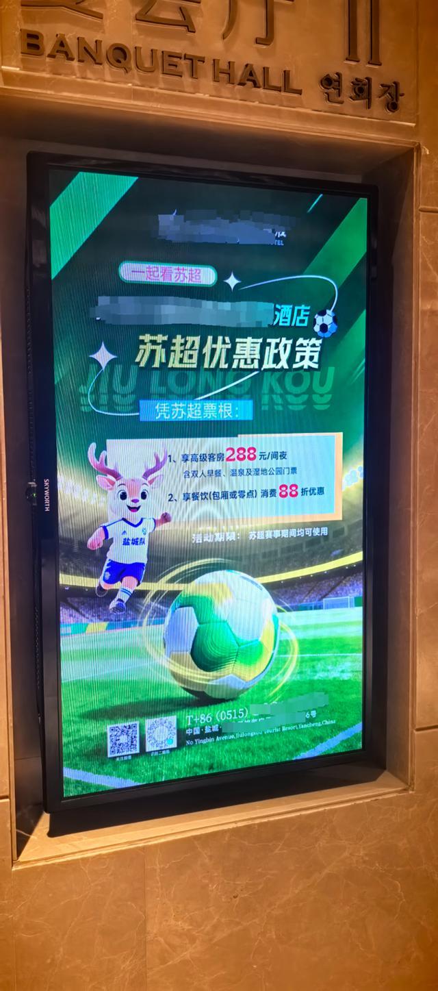 et365（中国）官方网站、APP下载、bet365 Sports-封面新闻记者直击“苏超”：场内场外联动，火热渗入城市